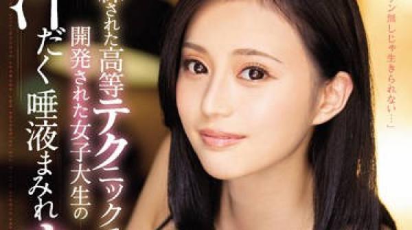 mide-714 被彻底开发的女大学生-三咲美憂